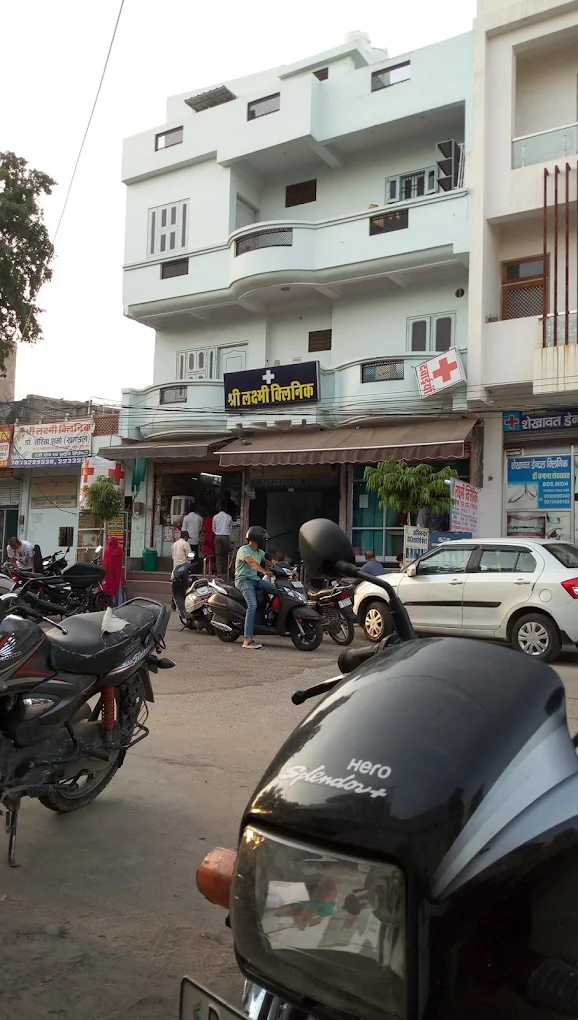 Shri Laxmi Clinic - Dr Shrikant