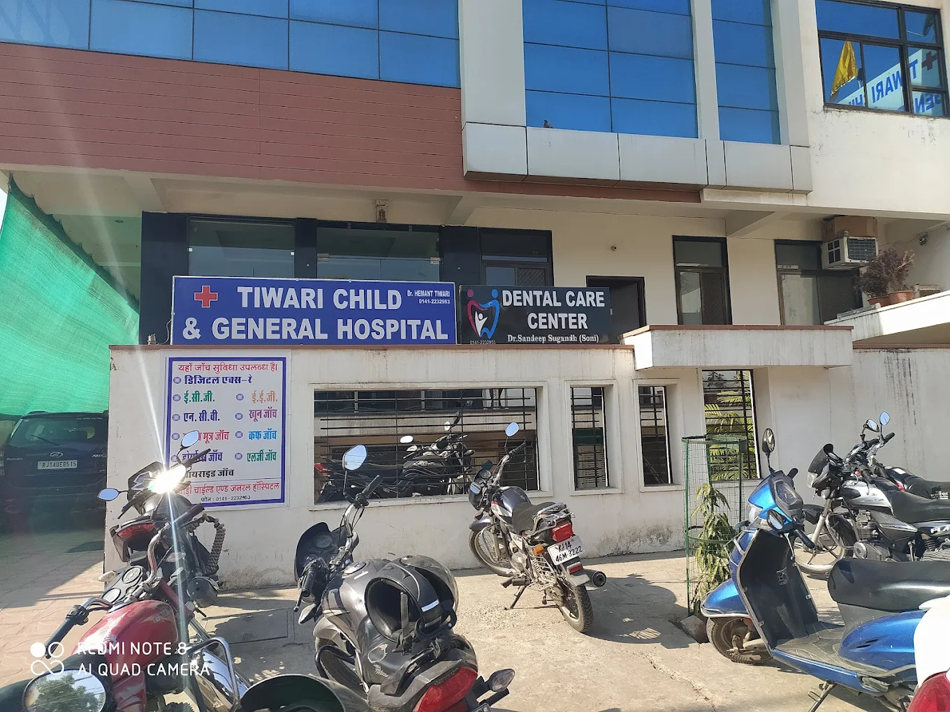 Tiwari Child Hospital
