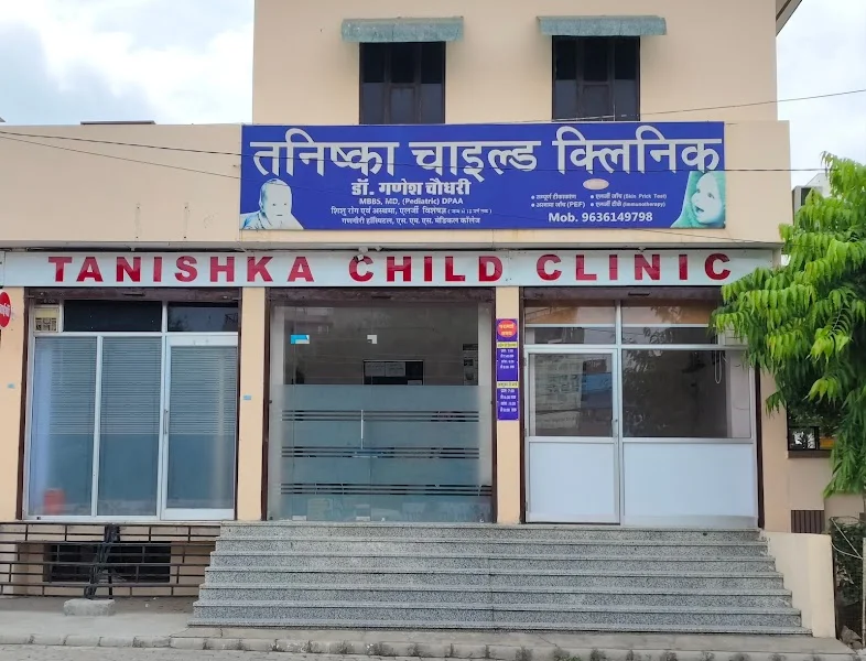 Tanishka Child Clinic (Dr Ganesh Choudhary)
